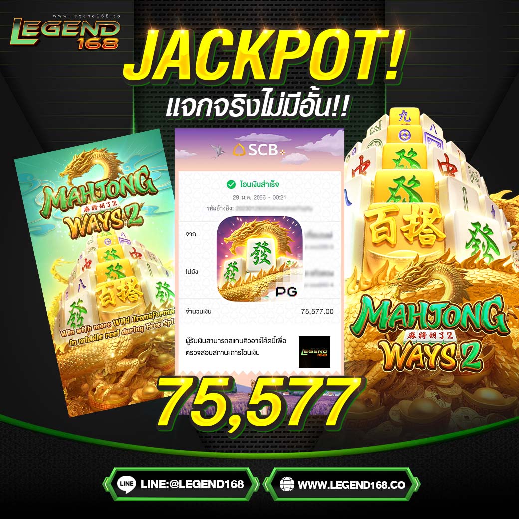 เว็บไซต์